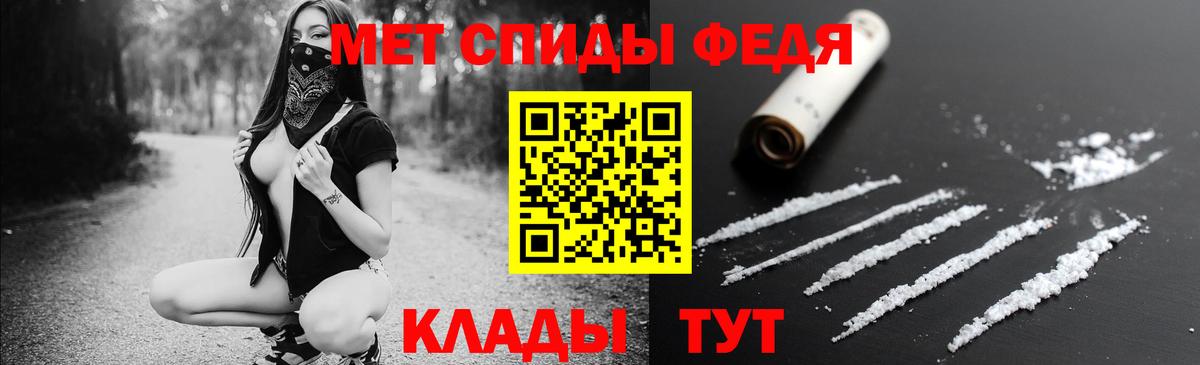 Amphetamine 98% Ачинск