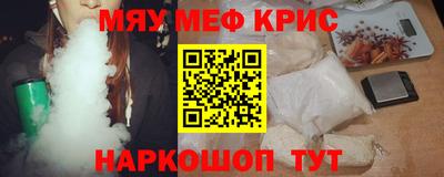 MDMA Аргун