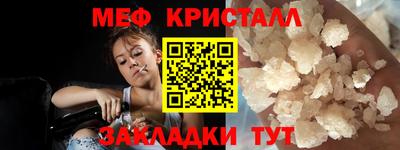 MDMA Аргун