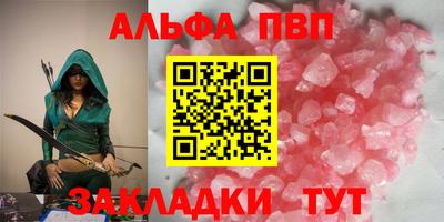 кокаин Апшеронск