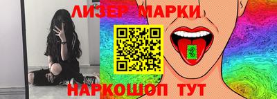 кокаин Апшеронск