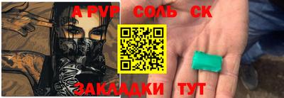 MDMA Аргун