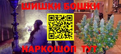 кокаин Апшеронск