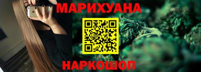 каннабис Балахна
