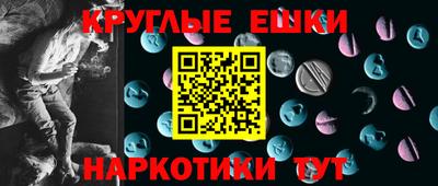 кокаин Апшеронск