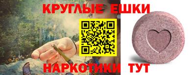 кокаин Апшеронск