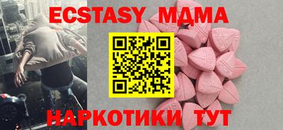 альфа пвп VHQ Апрелевка