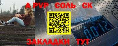 МДМА Балаково