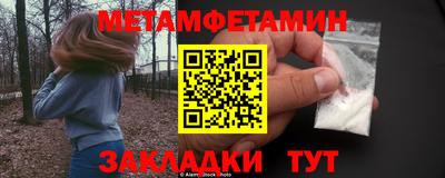 МДМА Балаково