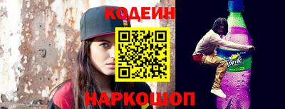 кокаин Апшеронск