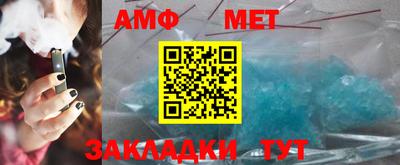 альфа пвп VHQ Апрелевка