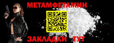 альфа пвп VHQ Апрелевка