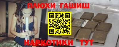 кокаин Апшеронск