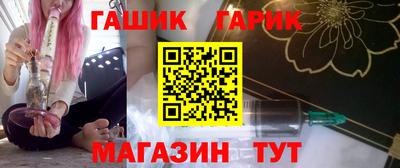 кокаин Апшеронск
