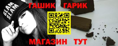 кокаин Апшеронск