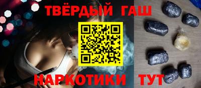 кокаин Апшеронск