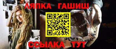 каннабис Балахна