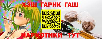 кокаин Апшеронск