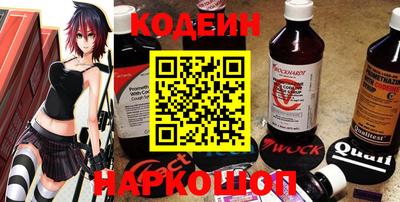 кокаин Апшеронск