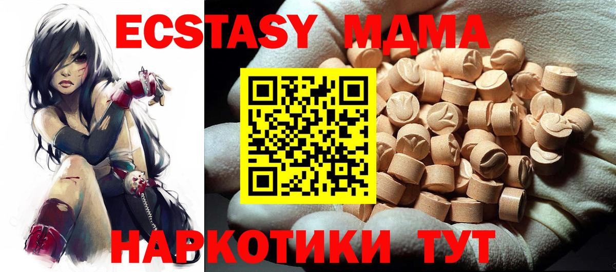 Cocaine  Меф  Ачинск  Конопля  Alpha-PVP СК кристаллы  Героин  Меф   ГАШИШ  Вход с VPN 