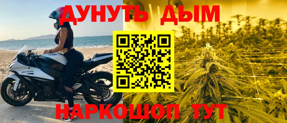 Конопля Amnesia  МАРИХУАНА VHQ  Вход с VPN  Ачинск  Конопля MAZAR  Шишки марихуана Amnesia 