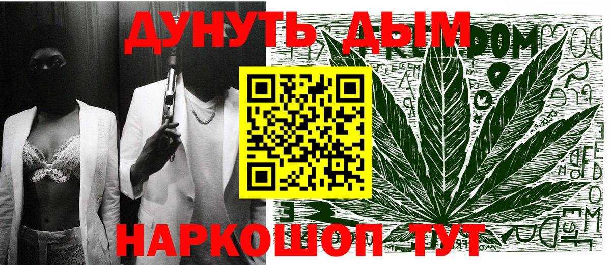 Бошки Шишки индика Ачинск